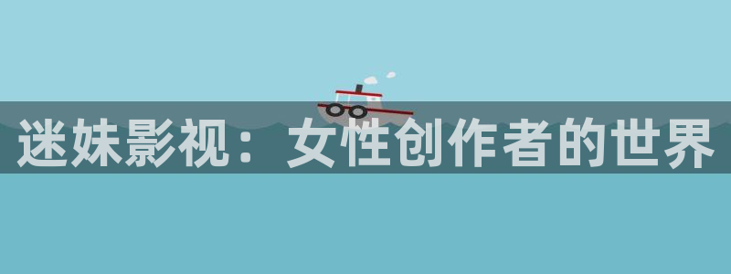 无颜之月青苹果影院