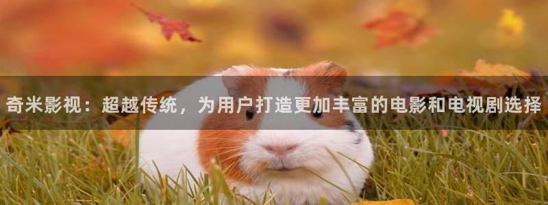 青苹果乐园影院免费观看韩国